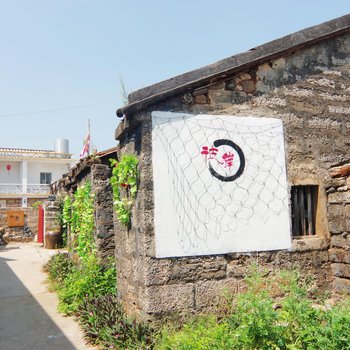 北海涠洲岛彼岸客栈