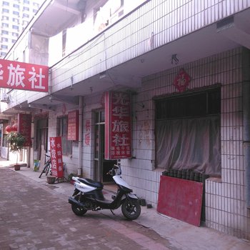 寿光光华旅社(同祥宾馆)酒店提供图片