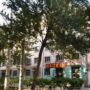 哈尔滨水木怡家客栈