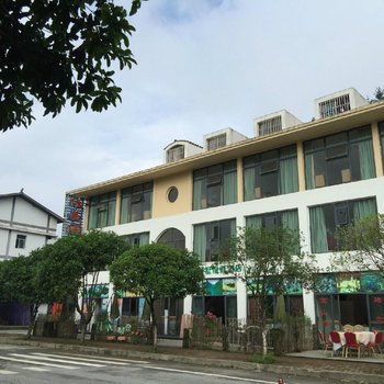 重庆武隆阿卡狄亚国际青年旅舍
