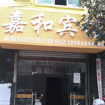 成都标准公寓