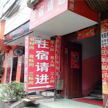 昆明寅林招待所