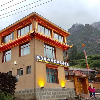 迭部扎尕那秘境度假精品客栈