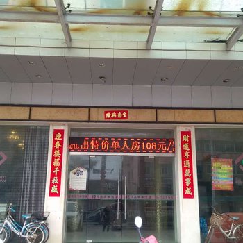 长乐德鑫商务酒店酒店提供图片