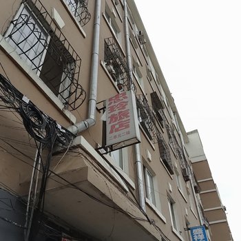 辽源忠玲旅店酒店提供图片