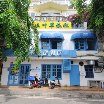 学而山房·山海经民宿(三亚大东海南边海路店)
