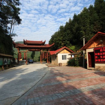 沙县马岩山庄