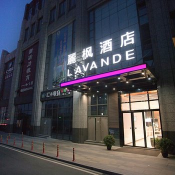 丽枫酒店(南昌洪都中大道省电视台店)酒店提供图片