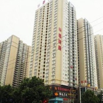西安颐和公寓式酒店