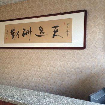 昌吉奇台县满江红宾馆酒店提供图片