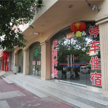 泸县龙业宾馆酒店提供图片