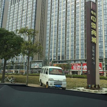 泉州商城公寓