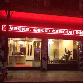 北川千佛大酒店住宿部