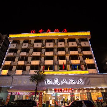 清远英德粮香大酒店酒店提供图片