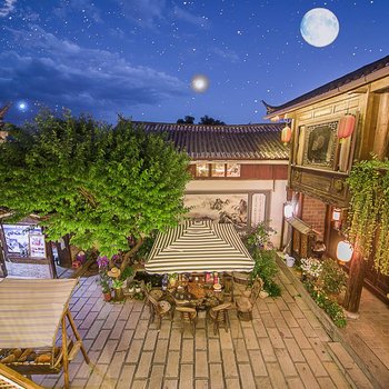 丽江古城海星星客栈