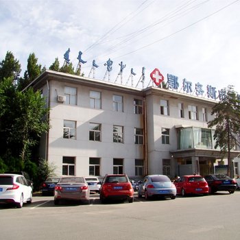 鄂尔多斯水利宾馆
