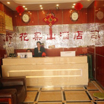 博乐花果山商务酒店酒店提供图片