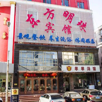 唐山东方明珠宾馆酒店提供图片