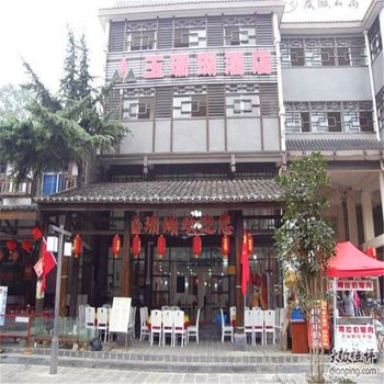 鄂州梁子岛玉珊瑚酒店