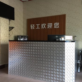 许昌轻工快捷宾馆酒店提供图片