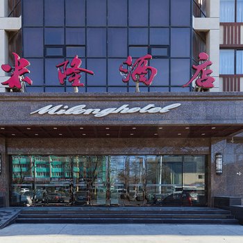 大连米隆酒店