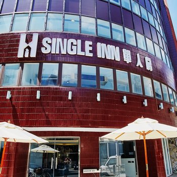 ̨��singleinn���˷��Ƶ��ṩͼƬ