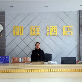 罗平县致胜概念酒店酒店提供图片
