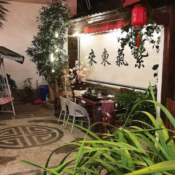 丽江江南春雨客栈酒店提供图片