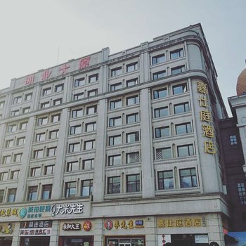 城市便捷酒店(武汉汉口火车站西广场店)