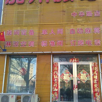 加州旅馆(齐齐哈尔中华路店)