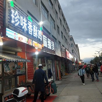 海西旦卓玛公寓酒店提供图片