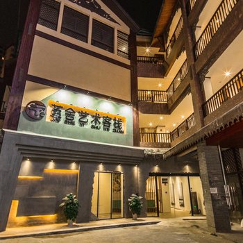 西双版纳堇舍客栈(西双版纳泼水广场店)酒店提供图片