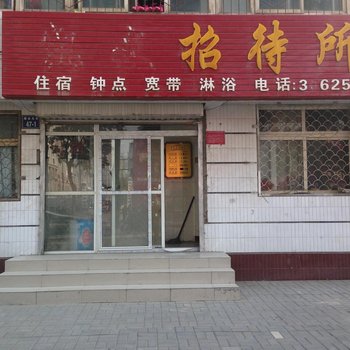 凯文招待所酒店提供图片