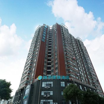 城市便捷酒店(大冶铜锣湾商业街店)