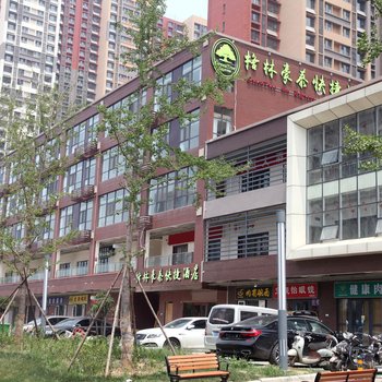 格林豪泰快捷酒店(济南凤凰路高铁东站店)