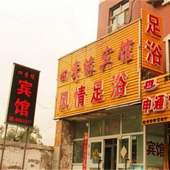 尚客优酒店(乌鲁木齐新市区杭州东街店)