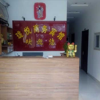 广饶珑悦商务宾馆酒店提供图片