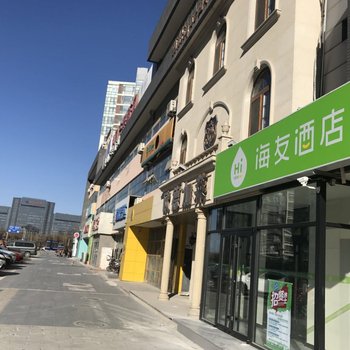 海友酒店(北京双桥店)酒店提供图片