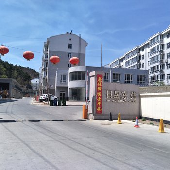 承德那婷公寓(2号店)酒店提供图片