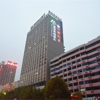 莫林风尚酒店(娄底步步高店)酒店提供图片