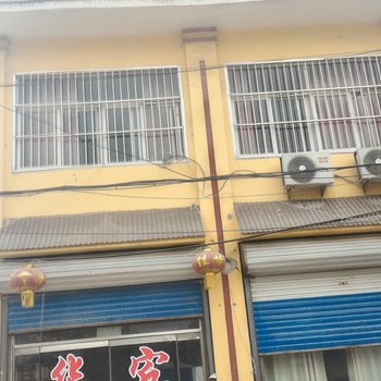 阳谷华鑫宾馆酒店提供图片