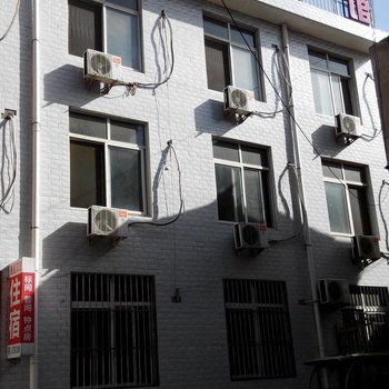 彬县雅星宾馆