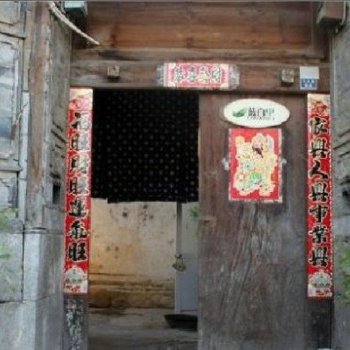 大理蓝续绿色文化发展中心