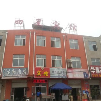 沙河四星宾馆酒店提供图片