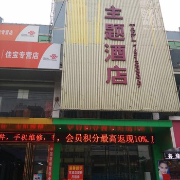 莆田客必住连锁酒店酒店提供图片