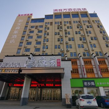 如家商旅酒店(合肥经开区合肥学院店)酒店提供图片