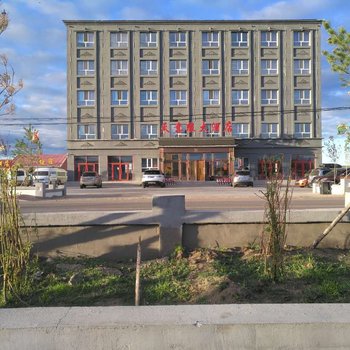 额尔古纳天意缘大酒店