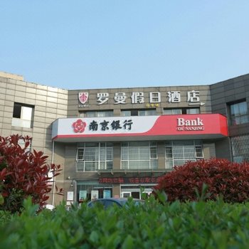 废弃南京高淳搏浪假日宾馆