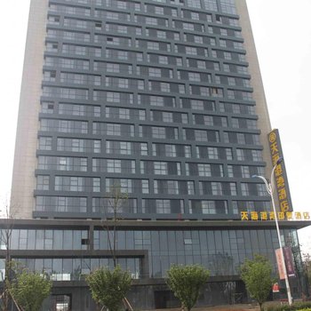 九江天海酒店(长江二桥港湾店)酒店提供图片