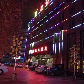 高平市君悦大酒店酒店提供图片